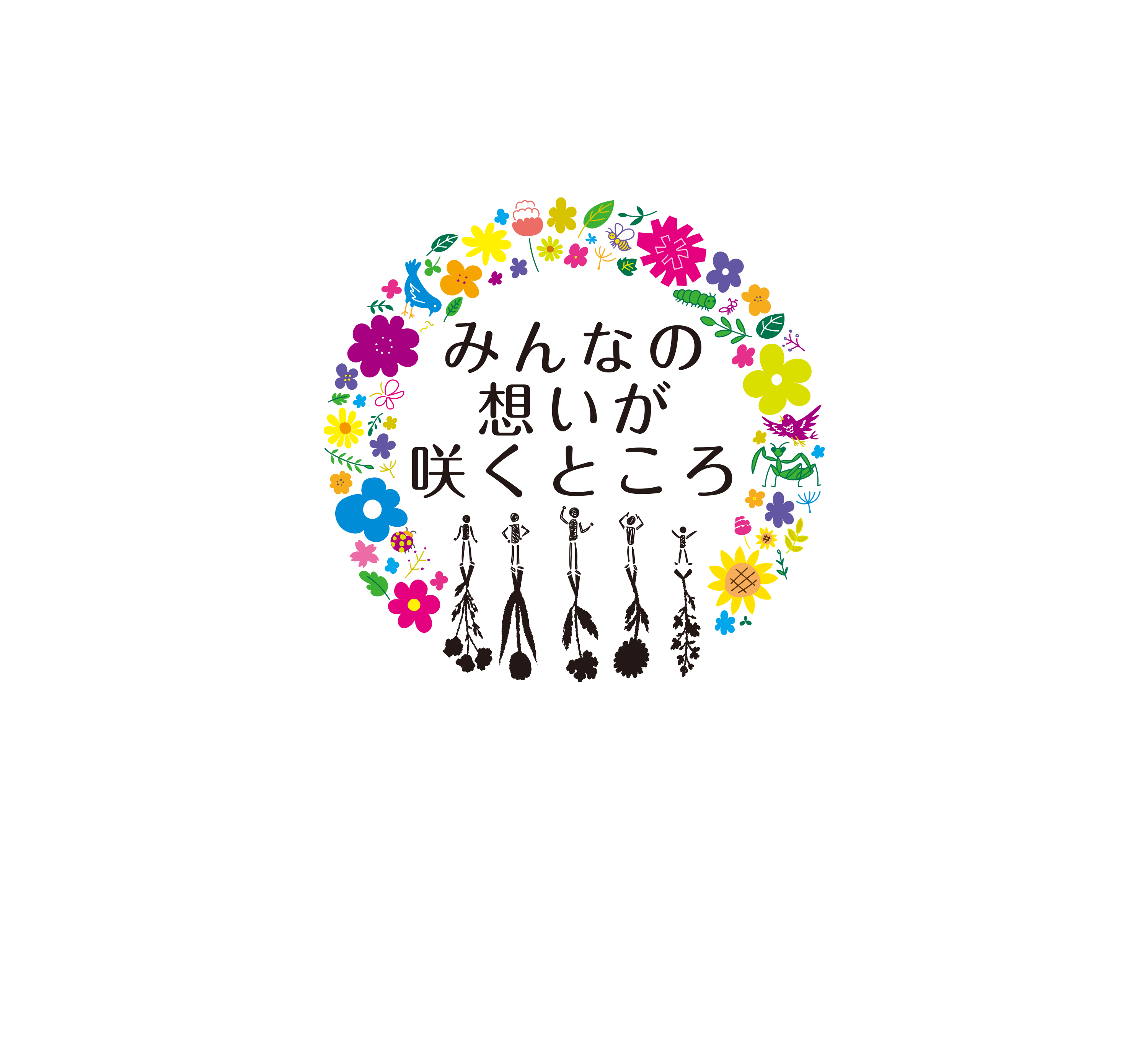 ソレイユの丘20 周年特設サイト ～みんなの想いが咲くところ～　soleil selebration 20th where happiness blooms