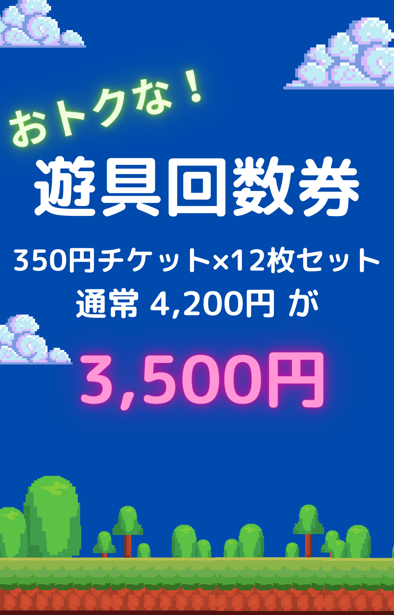 公式] 長井海の手公園 ソレイユの丘