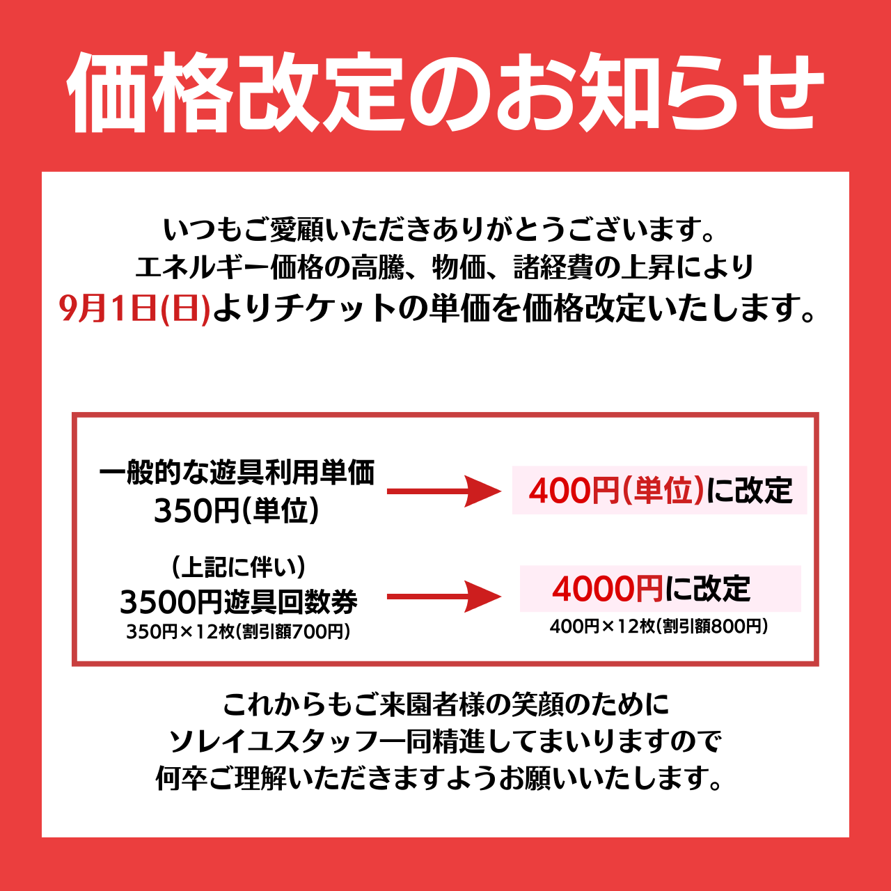 公式] 長井海の手公園 ソレイユの丘